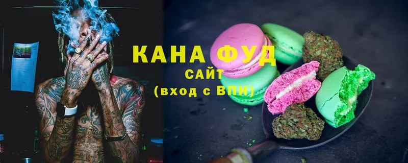 Canna-Cookies конопля  купить закладку  Клинцы 