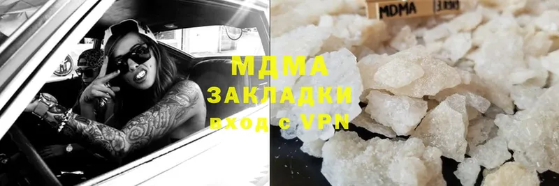 МДМА crystal  Клинцы 